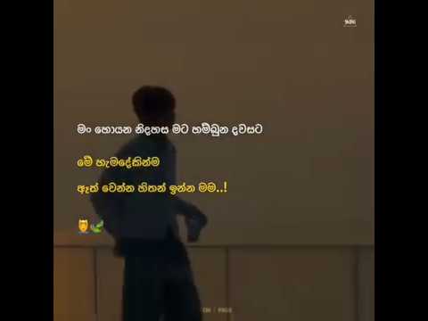 C H A T H U   M U S I C  🦋 #viralvideos #feeling #status #music #vadan #love #song#alone