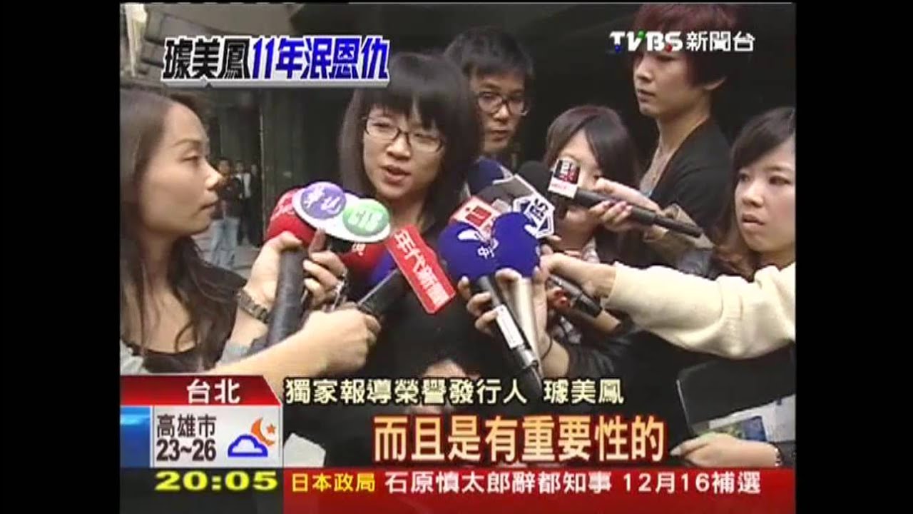 再登封面！　璩美鳳現身秀「獨家報導」