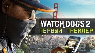 Купить аккаунт Watch Dogs 2 Xbox One + Series ⭐?⭐ на Origin-Sell.com
