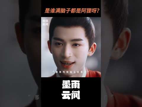是谁满脑子都是阿狸呀？