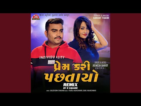 Prem Kari Pastayo - Remix - R Square