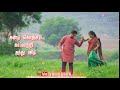 Ennai Thottu Alli Sendra Tamil Whatsapp Status Song
