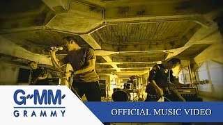 แมน – ป้าง นครินทร์