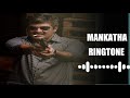 Mankatha Bgm Mankatha Ringtone
