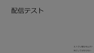 なんかやる