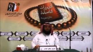 عمدة الطالب (11) - بداية كتاب الصلاة