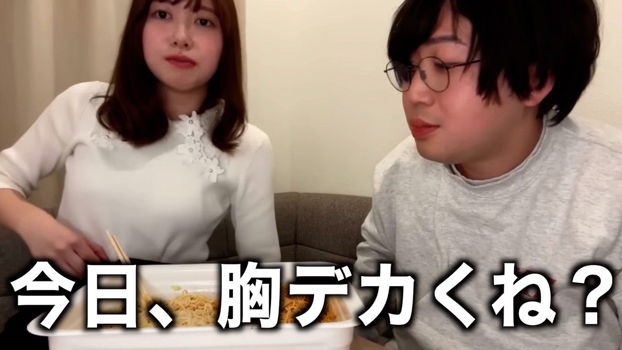 いつもより胸が大きいりなちゃん【たまゆら学園】【切り抜き】