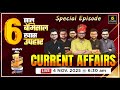 4 November 2025 Current Affairs Special Episode 6 साल बेमिसाल 6 खास उप