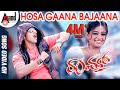 Hosa Gaana Bajaana Raam Kannada Video Song Puneeth Rajkumar Priyamani V Harikrishna