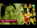 Kaveri Shrungeri Geervaani Song