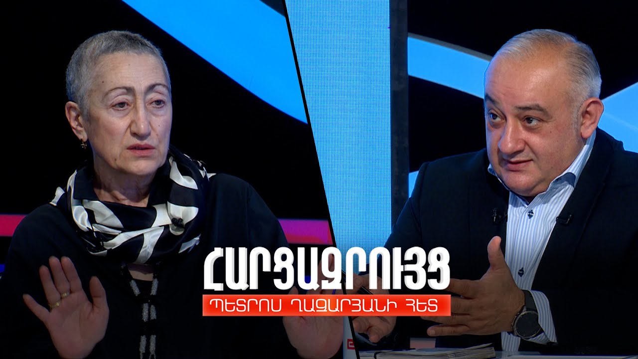 Հարցազրույց Կարինե Գևորգյանի հետ