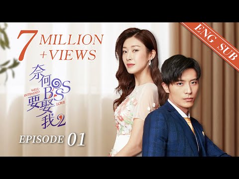 download drama china well intended love sub indo download drama china well intended love sub indo