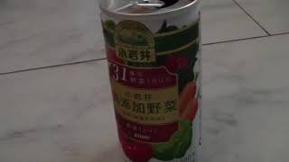 野菜ジュースを飲むだけの動画！