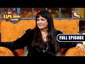 Alisha Chinai Talks About Her Pop Life The Kapil Sharma Show Full Episode