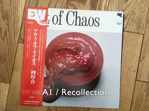 Kohsuke Mine (峰厚介) - Out Of Chaos: Recollection