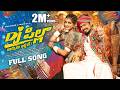 DJ PILLA FULL SONG 2026 RAMU RATHOD VAGDEVI MADEEN SK PRACHI DEV POWER