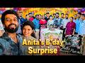 Anita S Birthday Surprise Dan Jr Wedding Biryani