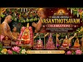 Grand Annual Vasanthotsavam Celebrations At Sri Padmavathi Ammavari Temple Tiruchanur Festival 2026