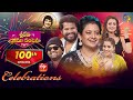 Sridevi Drama Company 100th Episode Special 18th December 2022 Full Episode Indraja Rashmi