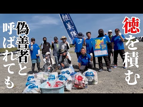 社会貢献のボランティアは気持ちがいい！【第三回釣りモニ閖上漁港クリーンアップ大作戦！】開催！　　　　　　【継美隊】