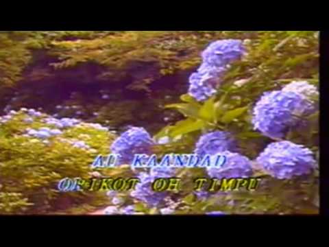 Meniagal Oh Sinsing - Richard Gaisah (Kadazandusun/WideScreen)