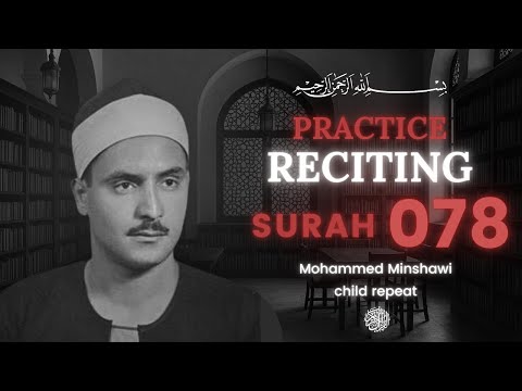 Surah 78 – An-Naba | Learn with Mohammed Minshawi and Child Repeat (78/114)