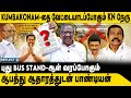 KN Nehru Tamizha Tamizha Pandian DMK KN Nehru