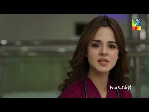 Recap - Wehshi - 2nd Last Episode 35 - 27th December 2022 - HUM TV Drama