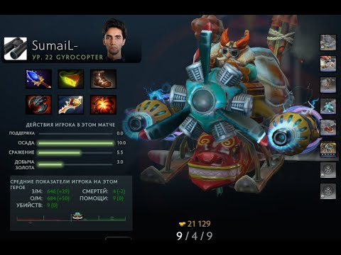 B8 VS OG game #1 Sumail Gyrocopter Gameplay