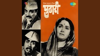 Chori Zhali - YouTube