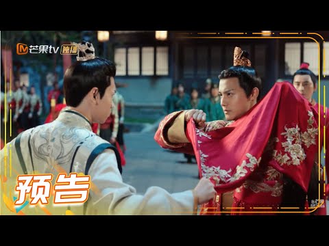 Trailer of 离人心上 (2020)