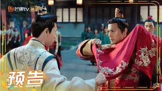 《离人心上》第1集预告：“盒饭”公主？上线领便当，首集全剧终？ The Sleepless Princess【芒果TV青春剧场】