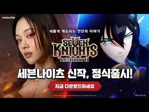 Видео Seven Knights Re:BIRTH #3
