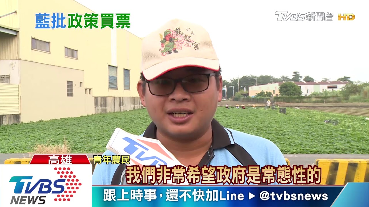 放利多! 陳吉仲宣布明年青農貸款5年免息