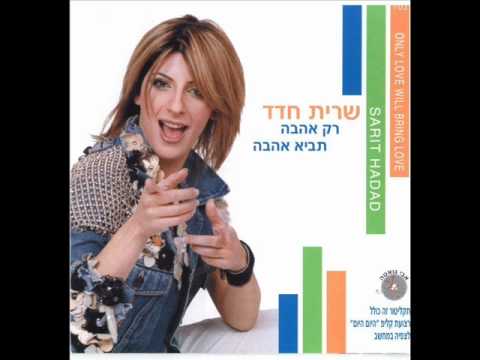 Video thumbnail for Tihiye Li Rosh Hamemshala - תהיה לי ראש הממשלה