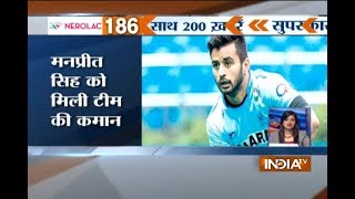 Top Sports News | 17th September, 2017