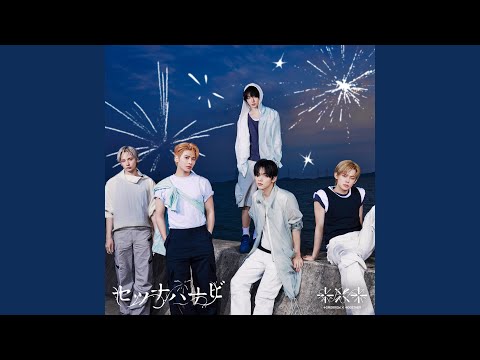 Setsuna Hanabi (Natsuyoi Ver.)