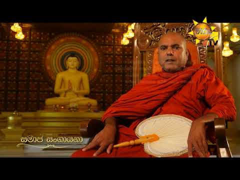 Hiru TV