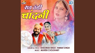 Raat Thandi Chandni song artwork