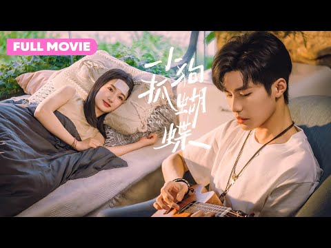 Homeless Girl Met Rebellious Boy —In Summer Town, Two Broken Hearts Heal, Warm, Fall for Each Other🍃