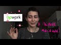 Как заработать художнику самоучке в интернетах??инструкция!! НЕ УМЕЕШЬ РИСОВАТЬ - НЕ СМОТРИ!