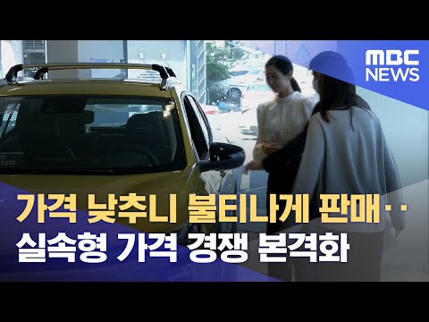 실속형 차량 인기급상승!