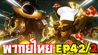 skibidi toilet พากย์ไทย หยุดเวลา FANMADE ​⁠​⁠​⁠​⁠​⁠​⁠​⁠​⁠​⁠EP 42 (part 2) อ้ายจะขยี้youให้แหลก!!!