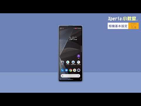 Sony Xperia 10 III User Guide ∣ Basic camera settings