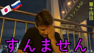 【夏】おつかれちゃん…