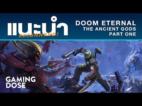 แนะนำ DLC น่าเล่น Doom Eternal: The Ancient Gods - Part One | GamingDose Recommend!