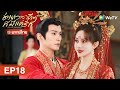 ซีรีส์จีน ช่วงเวลาดีๆ ที่มีแต่รัก Roya