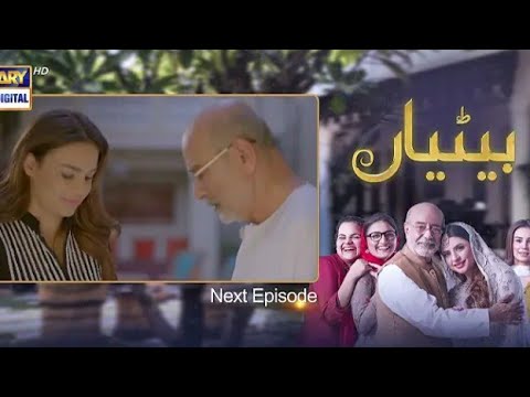 Betiyaan Episode 62/Teaser/ARY Digital/@falak_tv_hd