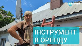 У Харкові волонтери безкоштовно надають в оренду інструменти для ремонтів