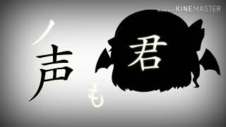 千本桜　東方PV